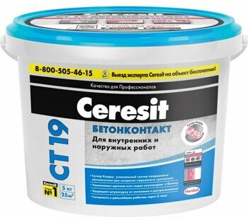 Грунтовка акриловая Бетонконтакт Ceresit CT 19 5 кг