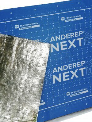 Подкладочный ковер ANDEREP NEXT FIX 30Х1,1 м