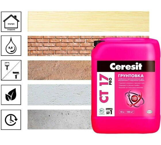 Грунтовка для укрепления оснований CERESIT CT 17 Pro 10 л
